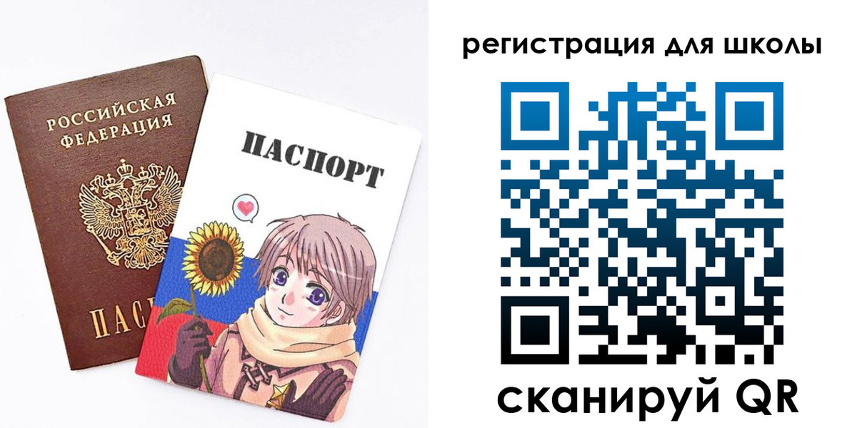 прописка для военкомата в Светлом